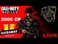 Live call of Duty Mobile| Live codm | codm Live stream | Cod Mobile Cp Giveaway