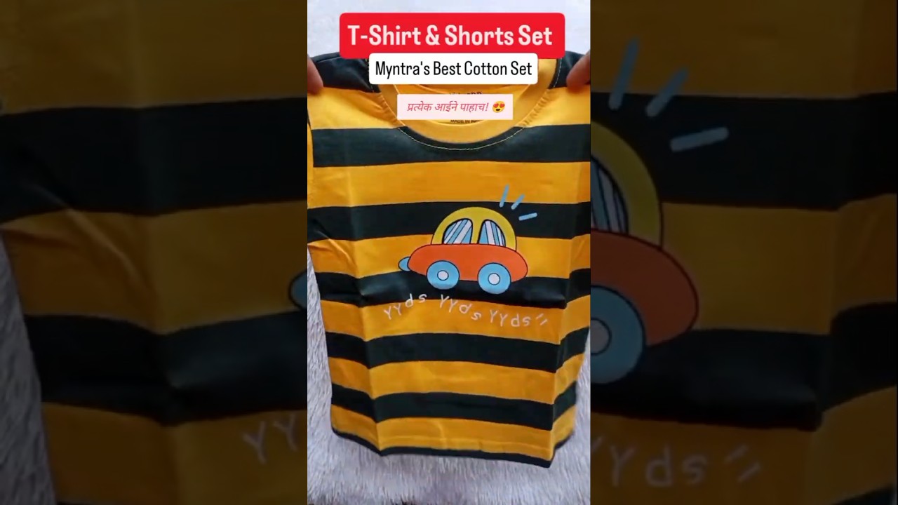 बाळासाठी Best Cotton T-Shirt & Shorts Set 👶💙 | Myntra Baby