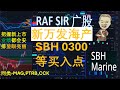 Sbh marine 0030  ep 69 mandarin 51