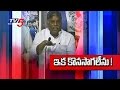Jyothula Nehru explains why he is leaving YSRCP