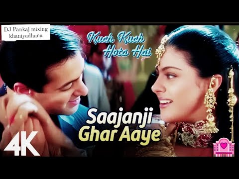 Sajan Ji Ghar Aaye [Lofi Slow+Reverb Mix_2023] 90's Hit Song Hindi Song