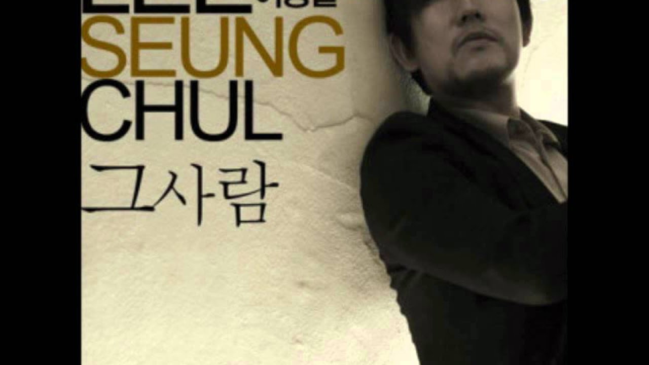 HD That Person Kim Tak Gu OST   Lee Seung Chul  Eng Sub  Romanization  Hangul 