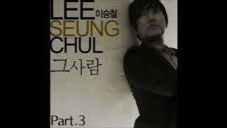 [HD] That Person (Kim Tak Gu OST) - Lee Seung Chul [ Eng Sub   Romanization   Hangul ]
