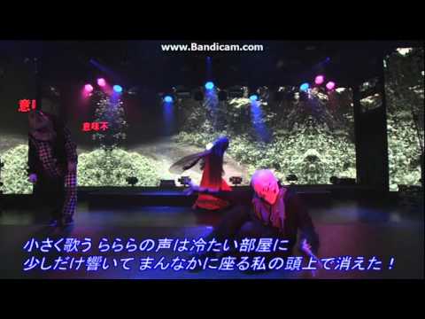 [ニコニコダンスマスター3] 隔離夜 - ツギハギ惨毒 / Patchwork Poison