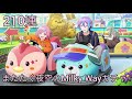 【プロセカ】またたく夜空のMilky Wayガチャ 210連 鳳えむ 神代類 鏡音レン