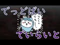 【DBD】BP稼ぎだワッショイ!クソパーク構成で遊ぼう【雑談】#dead_by_daylight