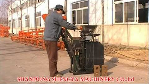 SY1-25 interlock Brick machine