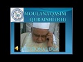 Moulana qasim qureshirh dua