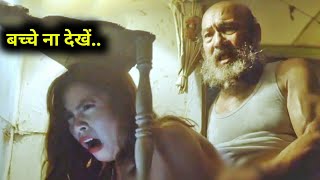 Young Girl Seduces Old Man Full hollywood Movie explained in Hindi | Fm Cinema Hub