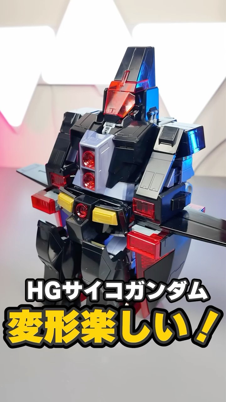 Japanese plastic models are amazing![HGUC PSYCHO GUNDAM transforms