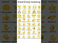 Hand Emoji meaning|🤝👏👊|Padhai city|General knowledge|General awareness| #generalknowledge
