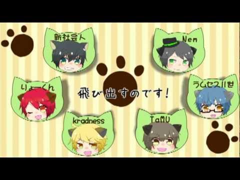 【合唱】Ah, It's Wonderful Nyan Life 嗚呼、素晴らしきニャン生【男女12人】