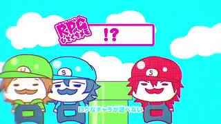 Role-Playing Game
