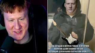 ДАНЯ КАШИН СМОТРИТ ПОДБОРКУ МЕМОВ ИЗ ТИК-ТОКА С 89 СКВАДОМ