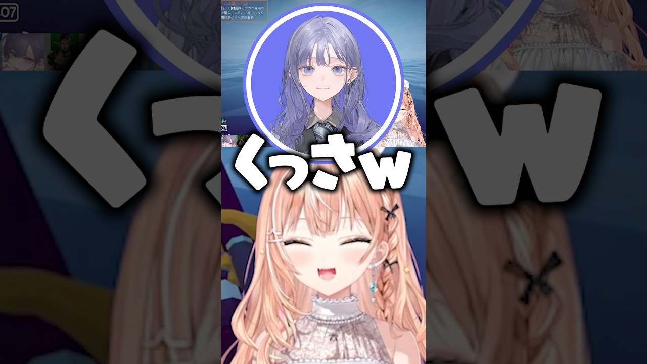 ぽんちゃんの一言を♡がついてたことにする五十嵐梨花【にじさんじ/切り抜き/先斗寧/花畑チャイカ/フレン・E・ルスタリオ】
