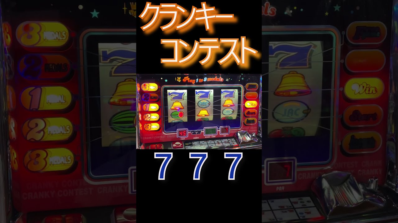 クランキーコンテスト】青テン #クランキーコンテスト - YouTube