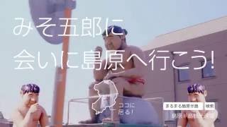 【有名】全国のローカルCMまとめ
