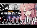 【R.E.P.O.】ソロLv.500の世界でガチ勢が何を考えているか教えます。