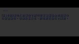 044＿著作權法＿1030122版（中速朗讀）