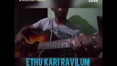 Ethu Kari Raavilum - Fingerstyle guitar cover | Banglore days song