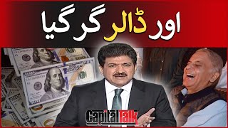 Capital Talk - Hamid Mir - Geo News - 23 June 2022
