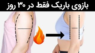 جم فیت - شبکه gem fit | شبکه جم فیت - فیت شو جم فیت با مریم کریمی