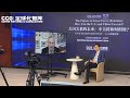 Dr. Wang Huiyao dialogue with Dr. Graham Allison: Sino-US relation is like a seesaw of power