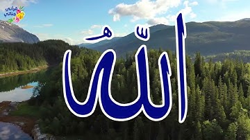 تلاوة ممتعة لسورة الطور بصوت الشيخ ياسر سلامة