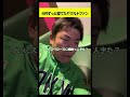 ４月ずっと寝てたヤクルトファン#shorts