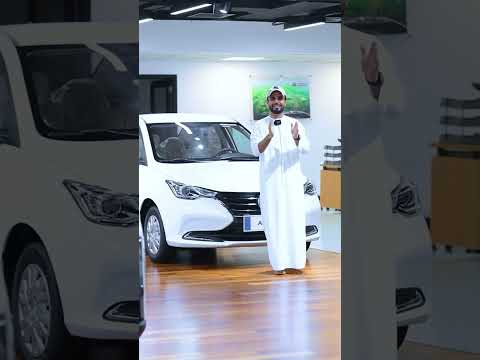 مسابقة للفوز بسيارة شانجان 2024... شروط المسابقة إضافة اسنابي maria_qahtan واسناب live. uae71