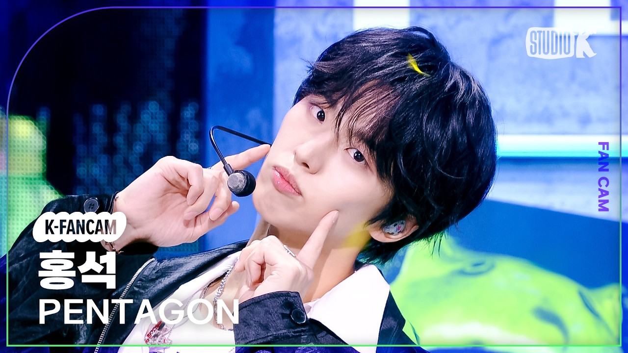 K-Fancam] PENTAGON HONGSEOK Fancam 'Coward' @Music Bank 09/26/18