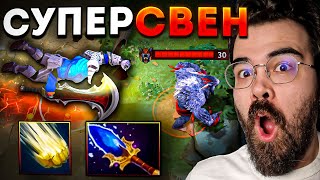 СВЕН ПАТЧ 732 ОН СНОВА В МЕТЕ Sven Dota 2