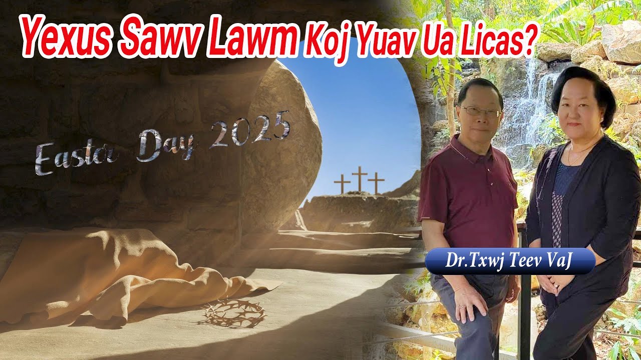 Yexus Sawv Lawm Koj Yuav Ua Licas? | Dr.Txawj Teev Vaj