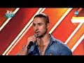 Атанас Паскалев-Начо - X Factor кастинг (17.09.2017)