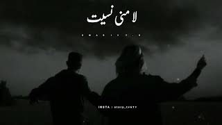 مسلم | Muslim - قبل ما اوصلك 🚶🏼‍♂️❤️‍🩹