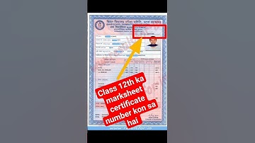 Class 12th ka marksheet certificate number kon sa hai #biharboard #marksheetcertificatenumberkyahai