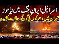 Israel-Iran WAR - GULF TENSIONS | Geo News 6 PM Geo Bulletin | 16th Marach 2026