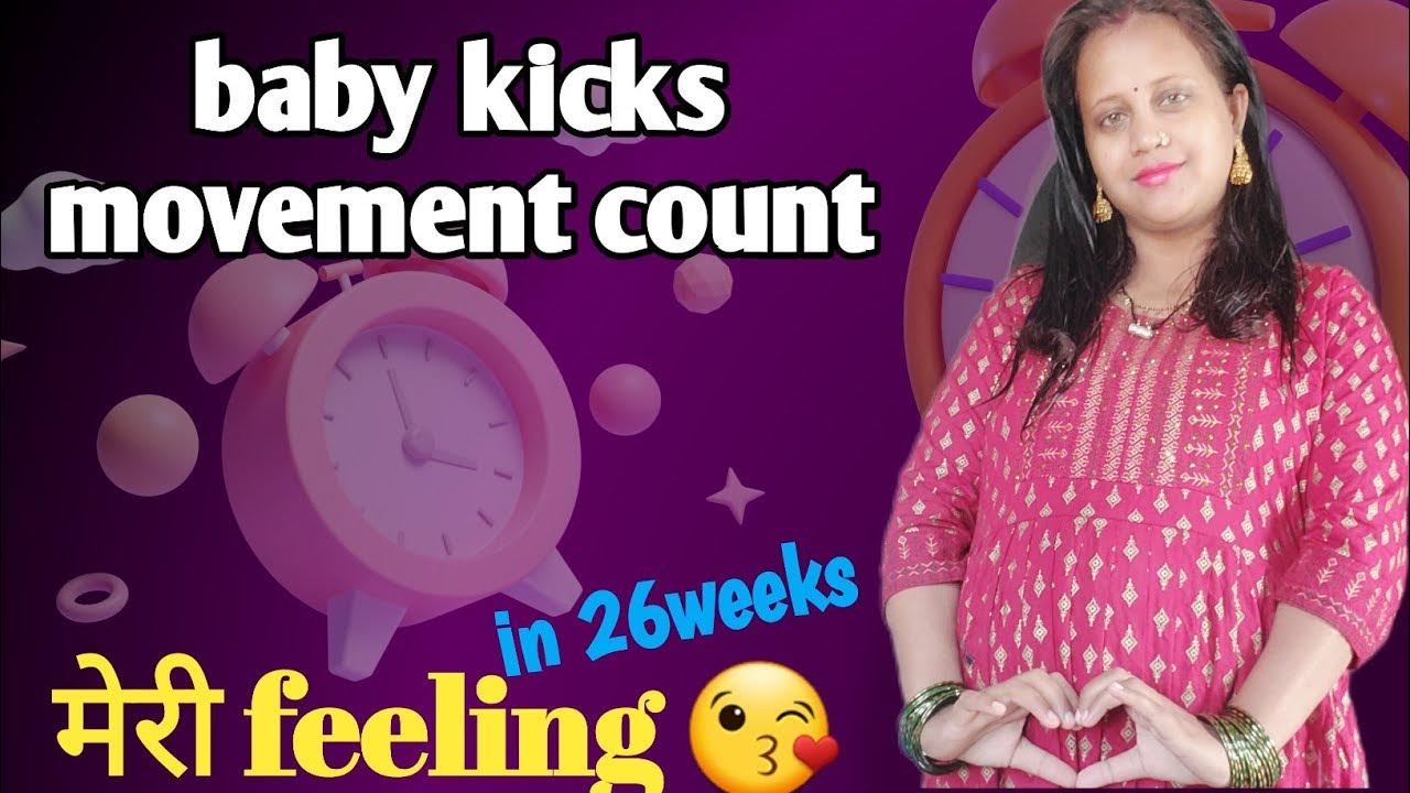 26 weeks baby kick count movement best exerperience ever during my