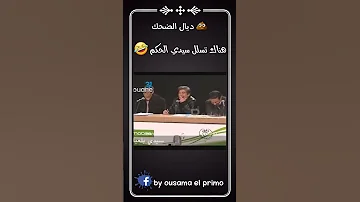 هناك تسلل سيدي الحكم ضحك فله وناسه طقطقه مقاطع مضحكه استهبال الرياض ممتعه فصله نكت تنكيت طهبله 