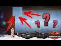 День 10 🔥 Фармим Серебро 🔥 World Of Tanks 2.0 - LV - #172 - v2 #renarsplay