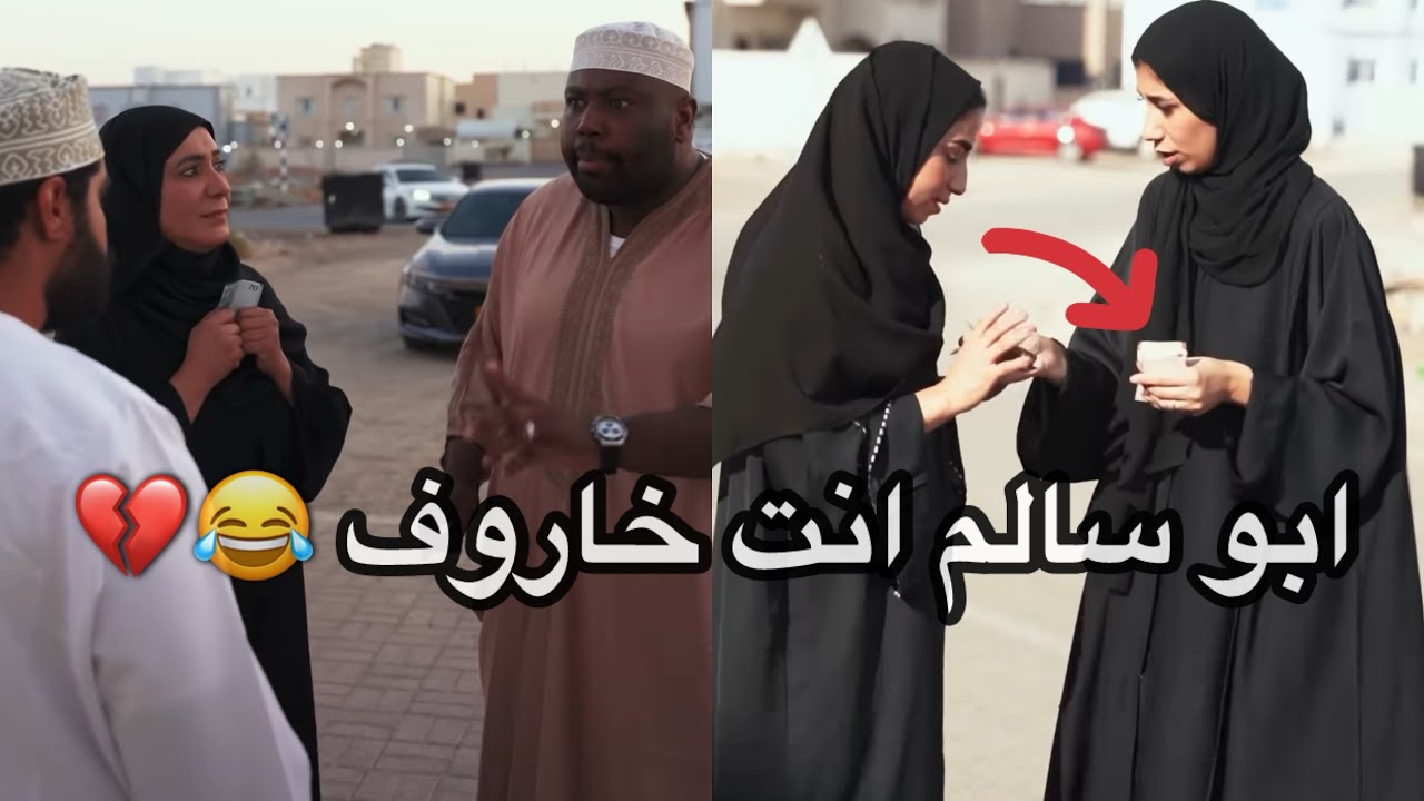 مسلسل المدينة الفاضلة | الحلقة الثاني عشر | لله يا محسنين 😂💔