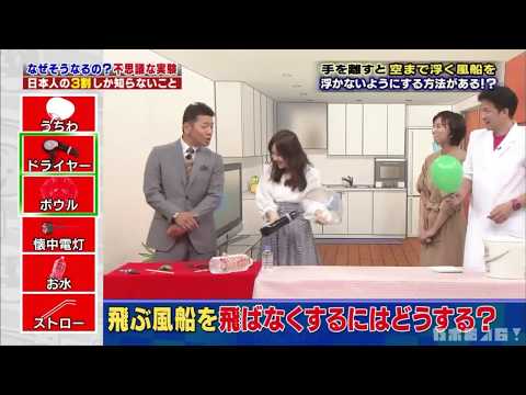 星野みなみ「バナナマンにもぶたれたことないのに！」【乃木坂46】