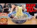 【大食い】食べきったら賞金10万円⁉️総重量不明の超巨大ラーメン制限時間30分のチャレンジメニューに挑戦した結果。。。【海老原まよい】