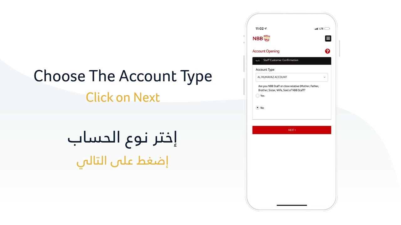 How to open a new account from NBB online and mobile banking?