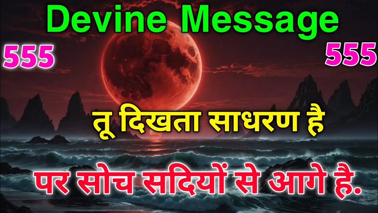 ✅ सुलेमान जैसी बुद्धिमानी लेकर आए हो तुम 🤯 लोग हैरान हैं — इतना समझदार कोई.. |universe message