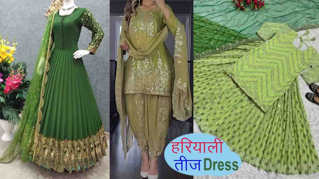 Hariyali Teej: हरियाली तीज पर पहने ये ट्रेंडिंग ड्रेस | Festival Fashion  Trend | Boldsky - YouTube