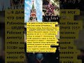 ИСТОРИИ, КОТОРЫЕ УДИВЛЯЮТ ВСЕХ! #история #ссср #факты #техника #герои #ракеты #прошлое