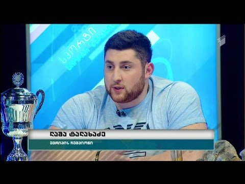 6 მედალი და ევროპის რეკორდი - ქართველი ძალოსნების წარმატება