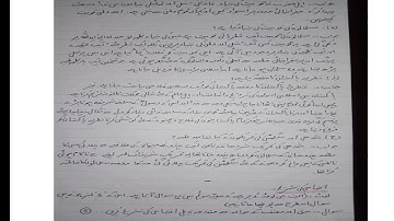 APSACS Class 10 Urdu Lecture # 5