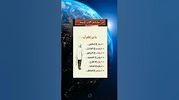 من نصائح الاب لابنة علمالنفس فولو لايك اكسبلور استوريات 